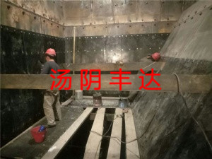 落煤斗装置超高份子聚乙烯衬板施工现场